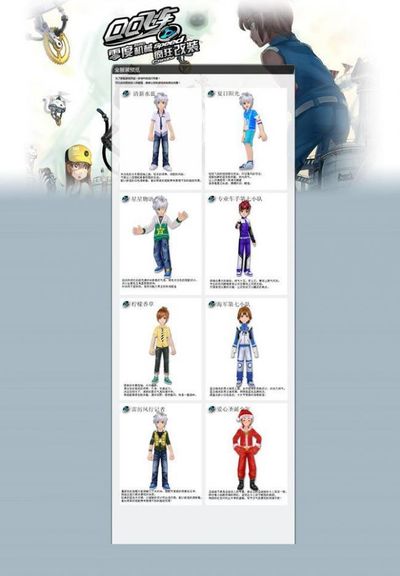 剩余比赛 剩余比赛