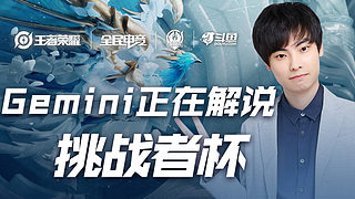 定位球战术 定位球战术