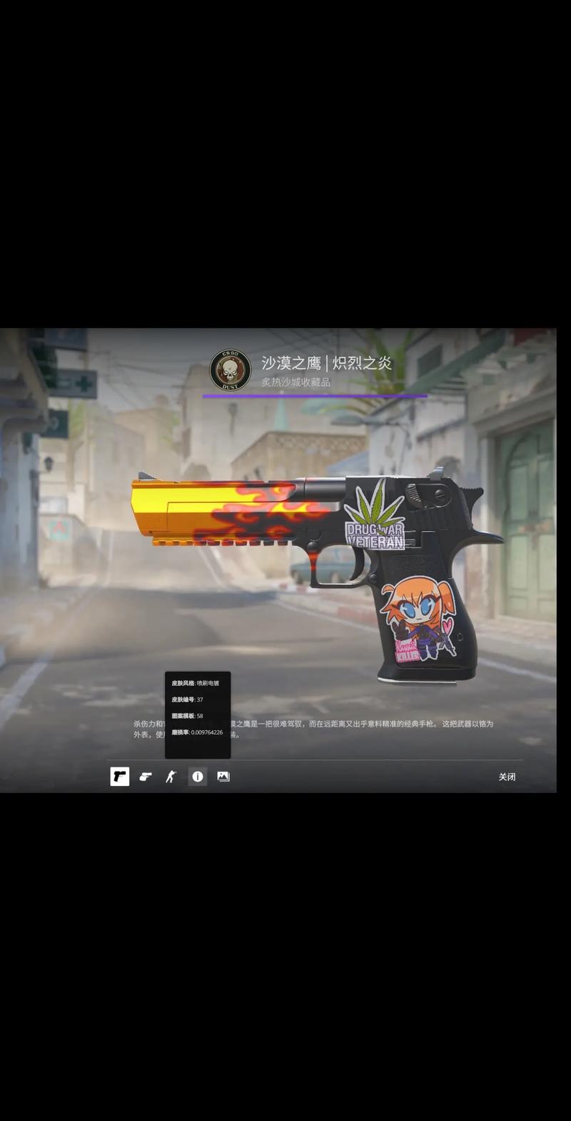 信念转化为